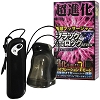 ブラックロック 7